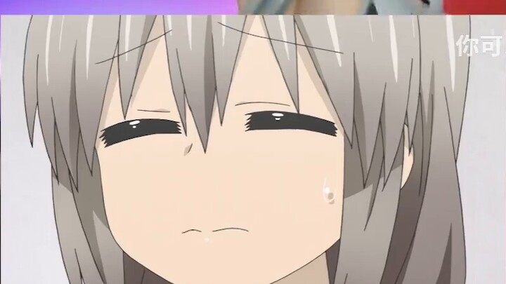 I bought a Chinese version of Uzaki Tsuki's cow figurine for 74 yuan. Madam, you don't want your dau