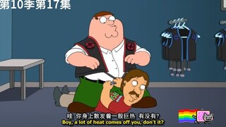 恶搞之家片段合集#1