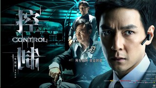 แผนบงการสะท้านเมือง Control (2013)