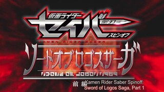 Sword of Logos Saga Part 1 (Kamen Rider Saber)