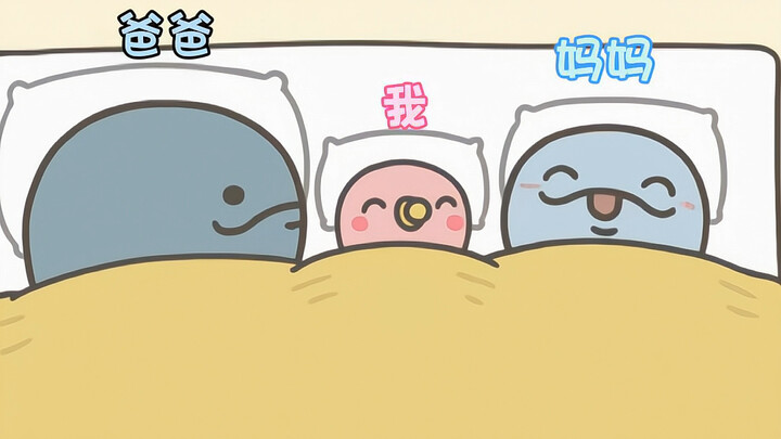 “แบ่งปันให้เฉพาะคนน่ารักและสนุกสนานเท่านั้น”