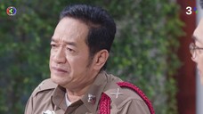 ดาวคนละดวง EP.4