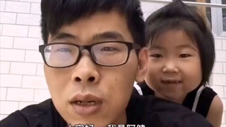 Selamat tinggal! A Jian!