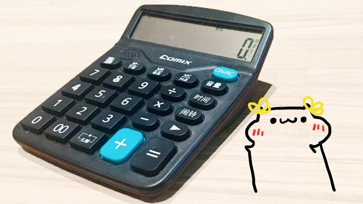 Cover Grain In Ear with a calculator