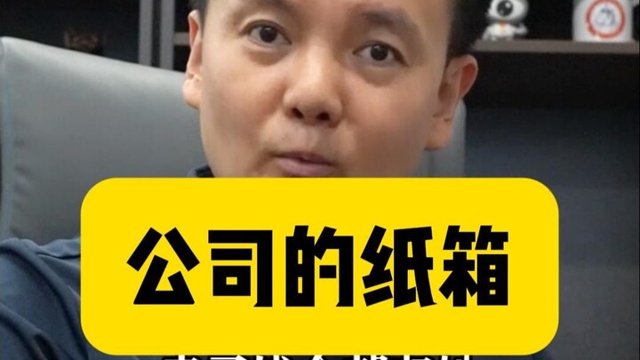 คุณเคยเจอคนแบบนี้ไหม?