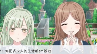 จิฮายะ ไอเนะ กลายเป็นเทพแล้ว #3 - น้องสาวจอมดุสุดเท่