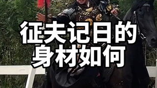 Seperti apa sosok Zhengfu Jiri, yang disebut Lu Bu modern oleh netizen? Apakah tingginya 2 meter?