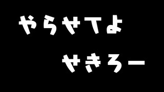 【SEKIRO】回線に負けたPEKORO【ホロライブ/兎田ぺこら】※ネタバレあり