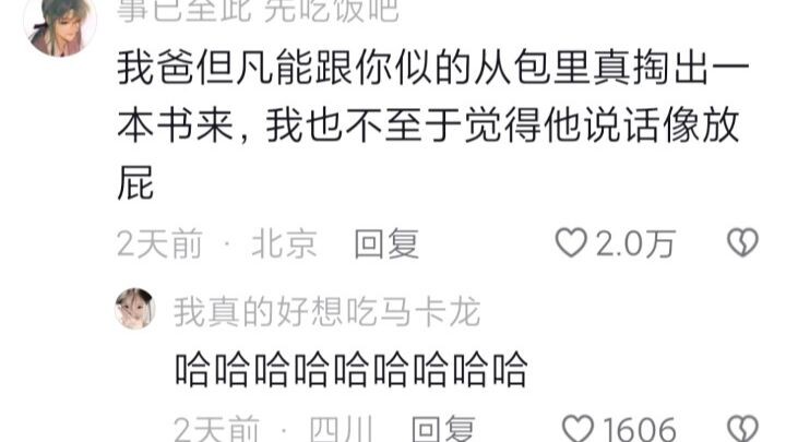 This speaking style really gives me the vibe of a one-on-one meeting at a big tech company.