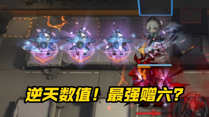 致敬传奇六星耐送王——电弧