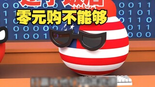 Saya mendengar bahwa restoran di Cina Timur Laut tidak dapat dibeli secara gratis, tetapi saya tidak