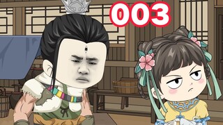 《西游大忽悠》第3集：二郎神，你妹妹会嫁给黄毛！