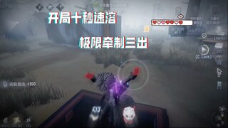 神不翻盘我翻盘