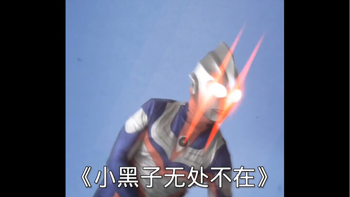 [I Love Kun – Season 1, Episode 39]: Black fans are everywhere! Chicken you’re so beautiful! Hidden 