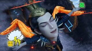 【凡人修仙传】这才是外海风云真正的主题曲《人在江湖飘》“你为我踏浪而来，我却在不停的奔跑！”