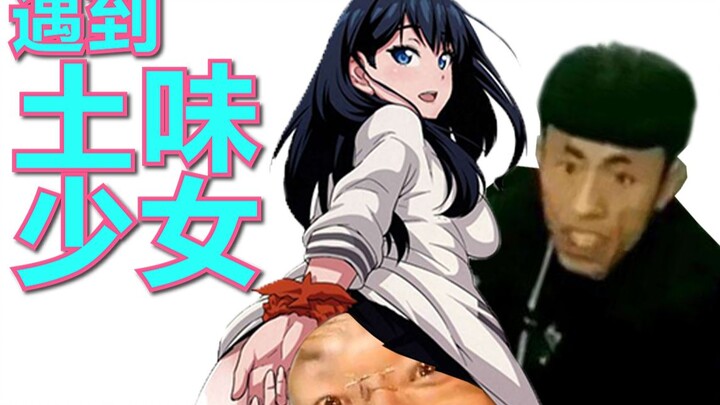 Tự nguyện làm bạn chơi game thì gặp ngay cô gái siêu sến, không thể dừng lại được!