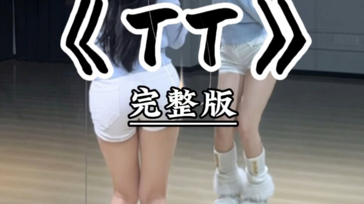 Here’s the full song for “TT”! It’s really easy—give it a try, everyone!