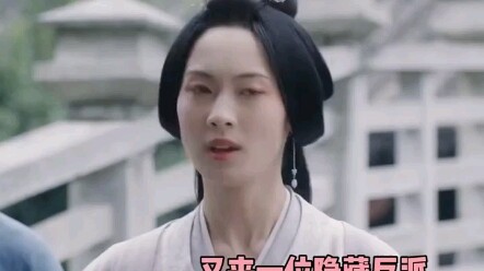 Starlight Shines Bright: As Expected, Ling Buyi Was Right to Tell Niaoniao to Stay Away from the Eas