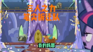 紫悦：你们是来找茬的还是来做客的？