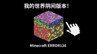 This missing Minecraft will make you uneasy...