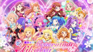 【十三人合唱】偶像活动《AIKATSU GENERATION》（中秋节贺曲）