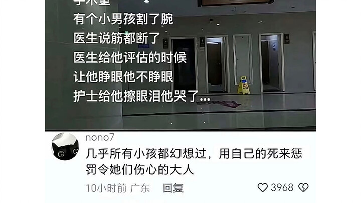 Moments When Netizens Today Just Lose It