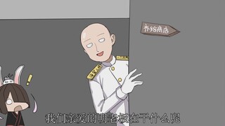 【手书】指挥官:明石在干什么？