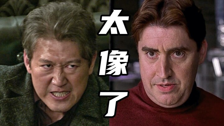In "Crazy", Jiang Tian looks like Doctor Octopus, the Beijing-Haikou version of "Spider-Man" is here