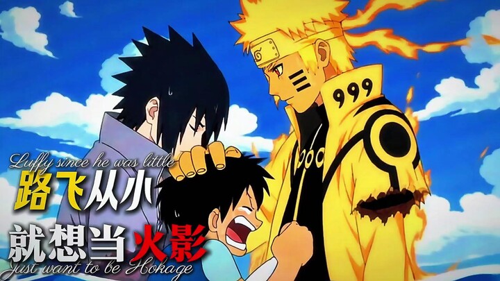 Naruto dan Sasuke kehilangan lengan demi menyelamatkan Luffy! Raja Laut Dekat tingkat penciptaan men