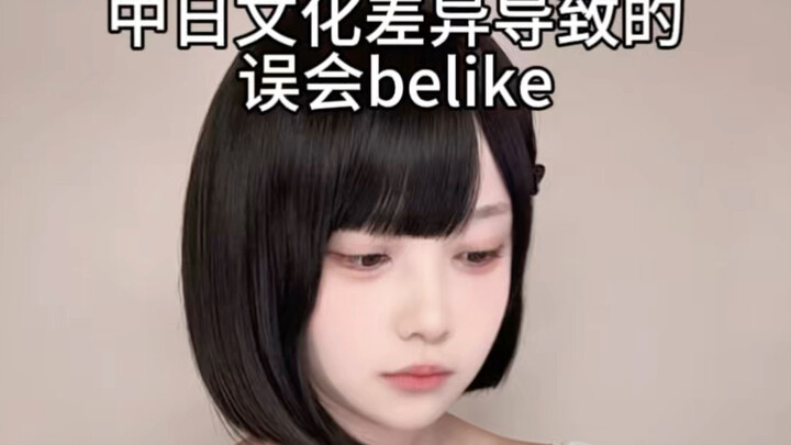 Does habitually watching subtitles make the cherry-blossom girl think I’m really impressive?