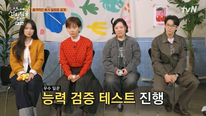 Hương vị của biển ở Calape (Philippines) Tập 1 - Fresh off the Sea in Calape