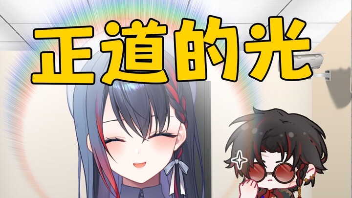 华神三句话治好我的精神内耗【来我家辩辩之柊真华】