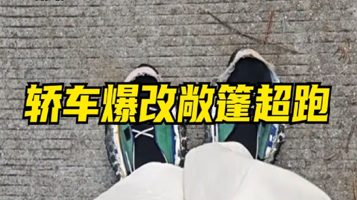 Untungnya aku pakai kaus kaki yang pantas.