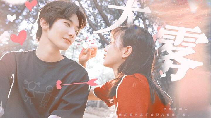 “ชอบเธอเลยทำตัวเกรงใจไปหมด” ○ ครั้งนี้เธอหันกลับมามาแล้ว เรื่องจบแฮปปี้ ฟินจิกหมอน!