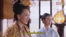 Su Yu (2020) เจ้าสำนักน้อยอ่อยรัก EP 17 [ซับไทย]