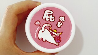 蛋蛋家的屁将军