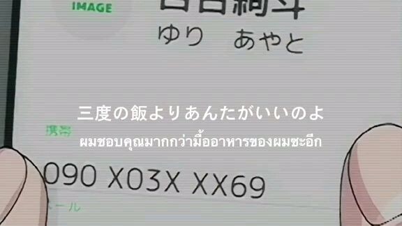 ปมไม่ได้เกเรน่ะ🥺