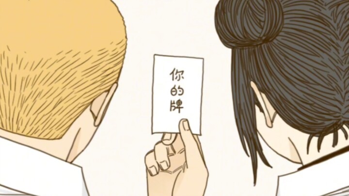 “Biến ảo thuật.”