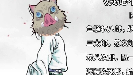 Tôi không thể nhớ tên bạn