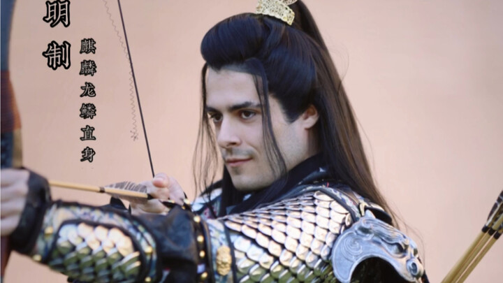 Let Foreigners Experience Hanfu, Armor, and Han-Style Elements