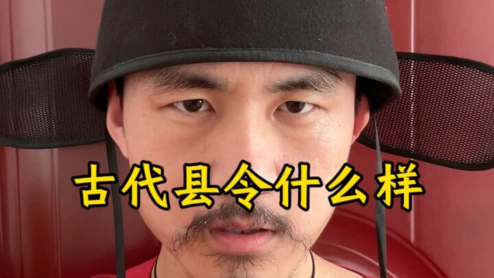 طريقة تولّي المناصب في العصور القديمة!