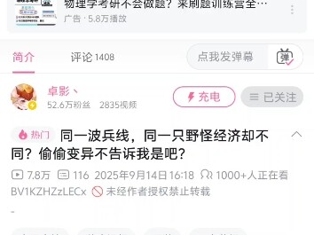 Mengisi kembali arsip, video asli diunggah oleh ZHUOYING.