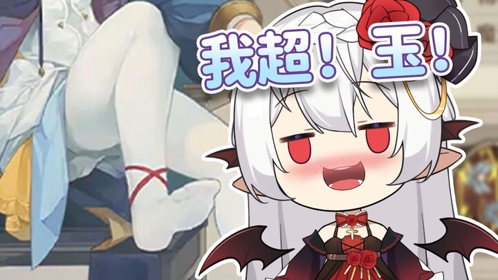 ปั่นกาชาจนฟิน! น้องสาวสวยจริงๆ! 【บทเพลงแห่งห้วงลึก】