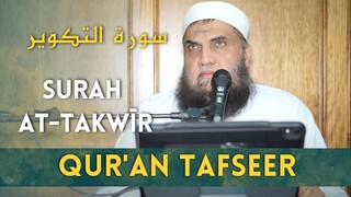 Qur'an Tafseer Lesson: Surah At-Takwīr | House of the Believers | Dr. Shafeeq Ur Rahman