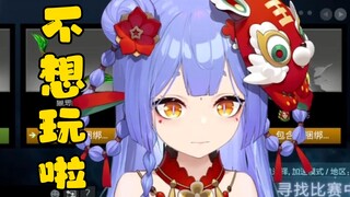 【阿梓】生日当天被杀到红温于是抵触水友赛的梓宝~已加入阿梓仇恨教育（）