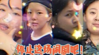 Stop it, sisters! If you keep imitating me, my face will change, hahahaha