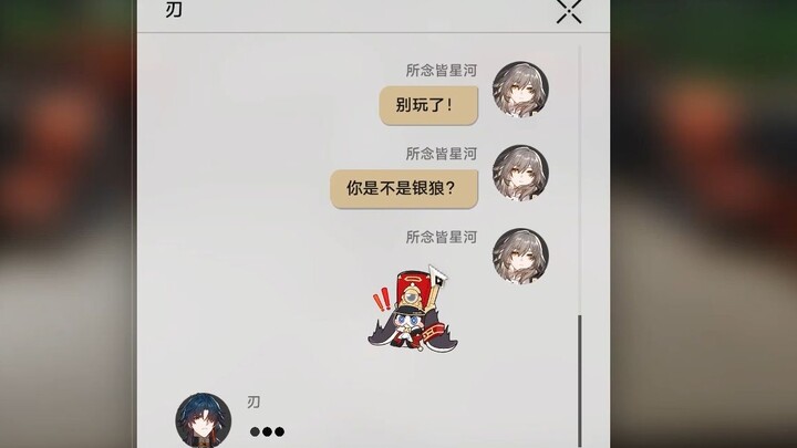 Ren’s text message is so badass!