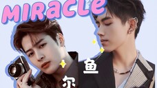 【陈飞宇x王嘉尔/鱼尔】Miracle·“心都要化了，飞宇”