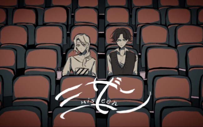 [บุคลิกภาพที่ห้า เฮ้อิน/ลายมือที่คัดลอกมา] มิคุ