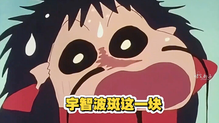 Xiaoxin has also done a cosplay of Uchiha Madara.
